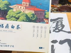 -茶仓茶叶茶馆(曾厝垵店)
