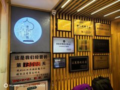 -老白清真烧烤(锦州旗舰店)