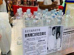 -义钦豆腐花