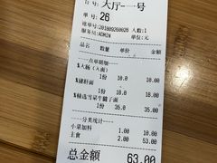 账单-陈八两面家(华孚写字楼店)
