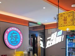 -灶座小锅烀饼·铁锅炖(道里店)