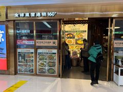-云海肴云南菜·蒸汽石锅鱼(新奥店)