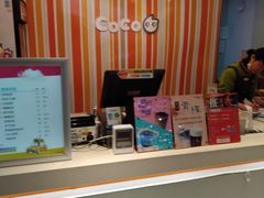 -CoCo都可(嘉定日月光店)