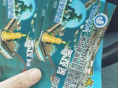 -中华人民共和国水准零点