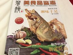 -翠清酒家(万丰路店)