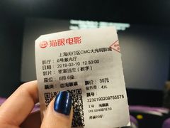 -CMC大光明影城(莲花店)