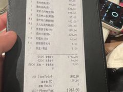 -御宝轩(益丰·外滩源店)