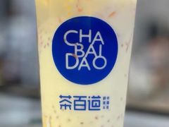 -茶百道(柏威年店)