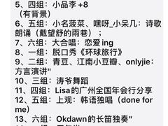 -好福记饭店(红梅公园店)
