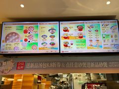 -口福汤包馆(融汇店)