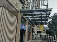 -水悦汇