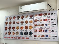-蠡口肉串(渭塘店)