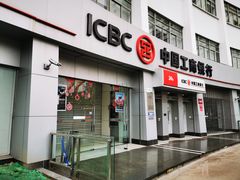 -中国工商银行(漕河泾开发区支行)