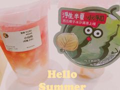 -茶理宜世(东方宝泰店)