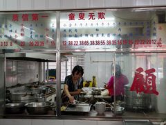 菜单-东兴牛肉店(庄府巷店)