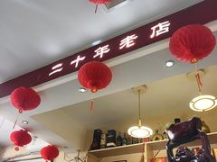 -胖子菜馆(隆昌路店)