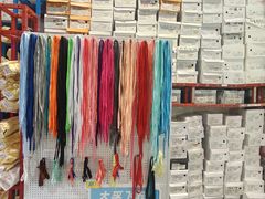 -Feiyue飞跃(长乐路店)