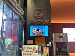 -开口笑·精选水饺