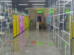 -深圳失恋博物馆再见前任(汇商名苑店)