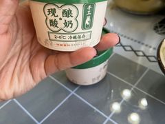 -丽泽山庄·生态怀柔菜·虹鳟鱼(红螺寺店)