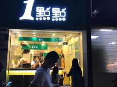 -证大大拇指广场(芳甸路店)