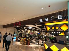 -蒸的好(重庆IFS国金中心店)