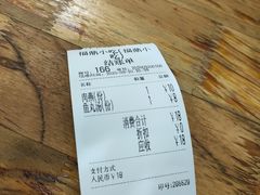 账单-大叔家福鼎小吃(十全街店)