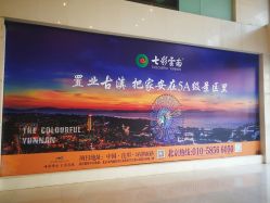 -北京七彩云南翡翠珠宝旗舰店(月坛店)