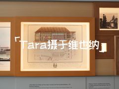 -维也纳莫扎特之家