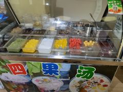 -彭城薯栗(富国街店)