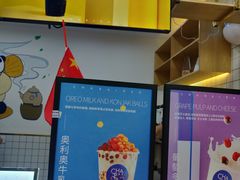 -茶百道(太平门直街店)
