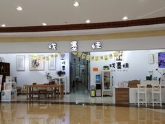 -戏墨娃·书法·国画(景城邻里校区)