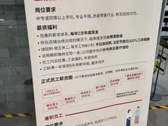 门面-MUJI无印良品(恒力MALL店)