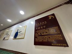-徐建萍汤包(热河南路店)