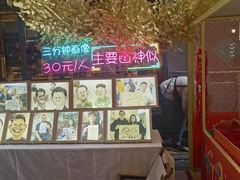 -南京路步行街