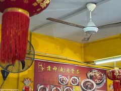 -叶全蒲种（乾）肉骨茶