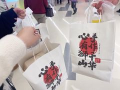-君之狮子山·轻糖烘焙(松江印象城店)
