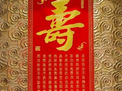 -怡和春天大酒楼(柳芳店)