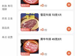 -拾也•和牛•海鲜•烤肉放题(卓悦INTOWN店)