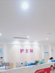 -万州华美紫馨整形美容医院