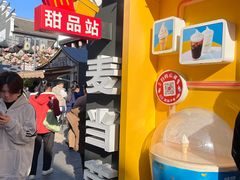 -麦当劳(鼓楼店)