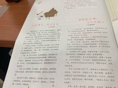 -上海市静安区图书馆(新闸路馆)