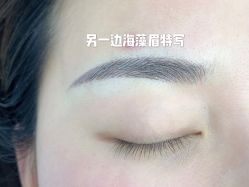 点击看大图 -HQ半永久纹绣纹眉
