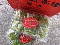 -非遗近水楼糕团(景德路店)
