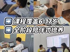 -童程童美信奥赛科技特长·乐高编程科创机器人(富兴校区)