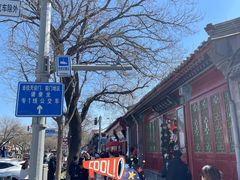 -东华门大街小区