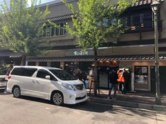 -梅丘·寿司の美登利(银座店)