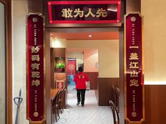 门面-德天顺盖码饭(人民西路店)