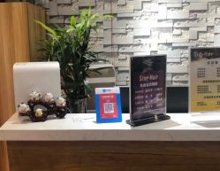 -星耀美业·品质网购