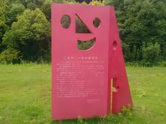 景点-美兰湖景区